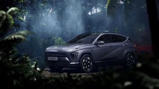 Hyundai objavio detalje nove Kone