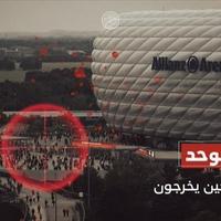 Prije velikog derbija Njemačke objavljene terorističke prijetnje: "Nakon utakmice"