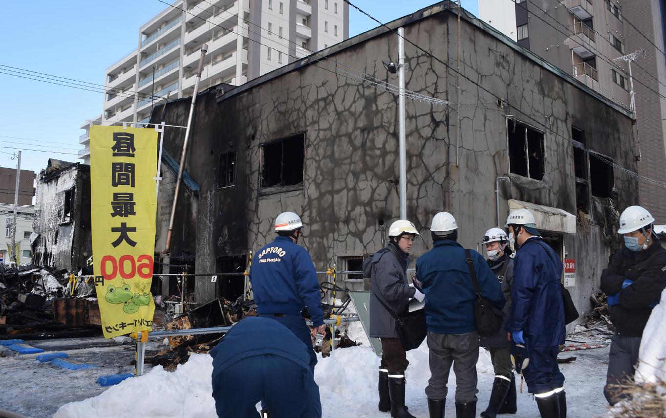 Požar u staračkom domu u Japanu, 11 osoba poginulo