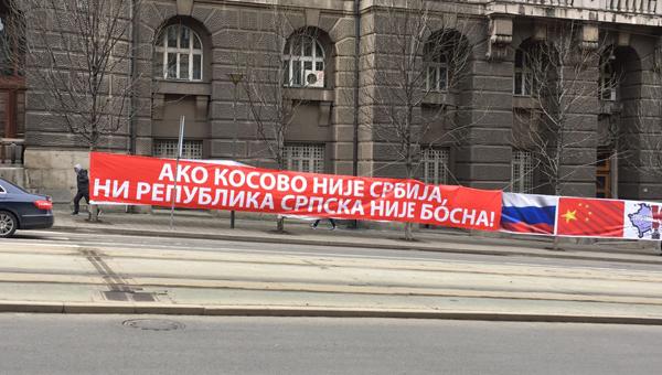 Poruka ispred Dačićevog kabineta: "Ako Kosovo nije Srbija, ni RS nije Bosna"