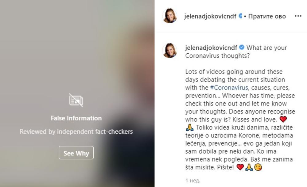 Instagram cenzurirao Jelenu Đoković, jer širi lažne vijesti
