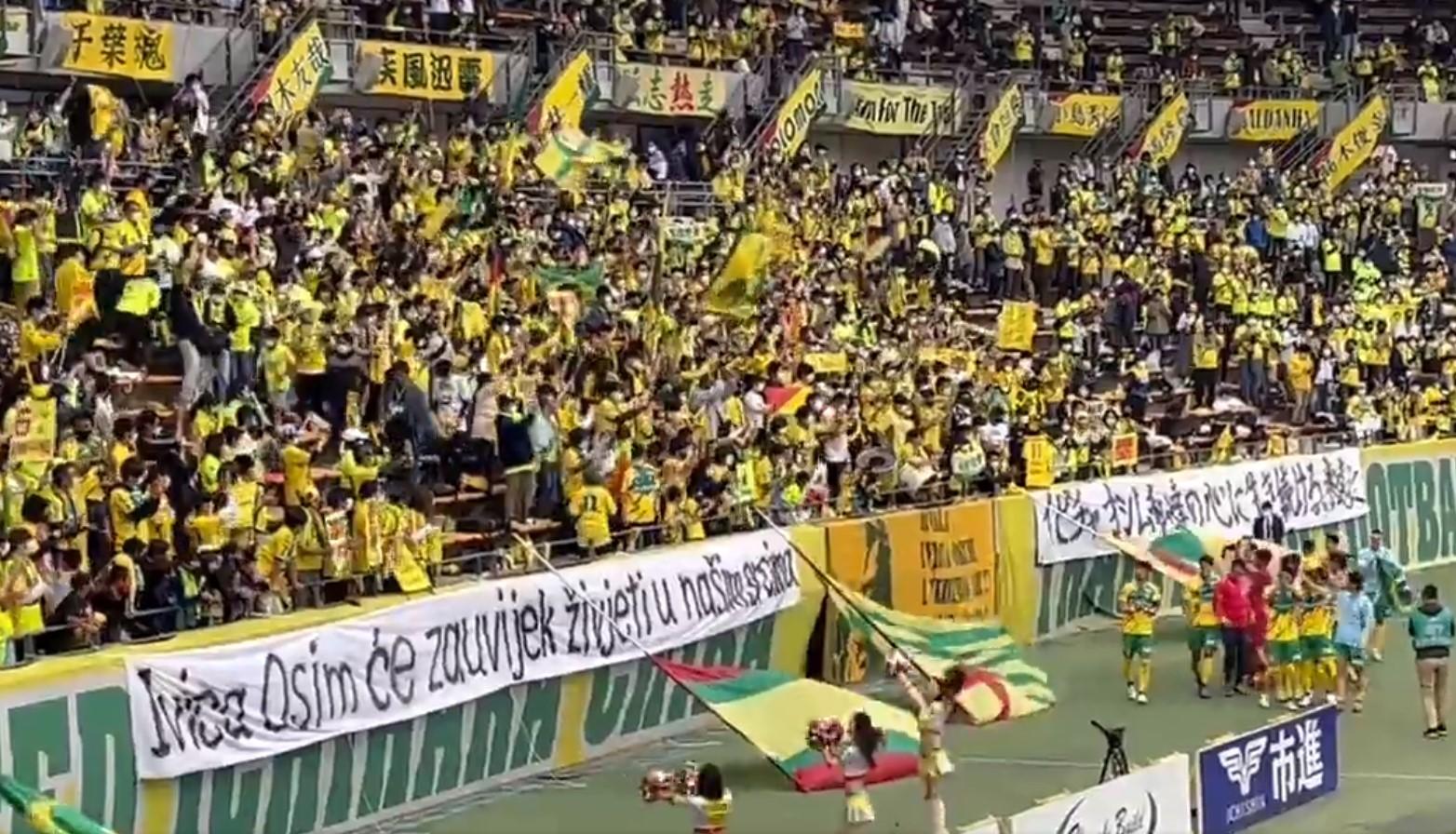 Istakli parole na bosanskom jeziku: Japanski navijači oprostili se od Ivice Osima