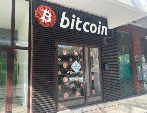 U ovom bankomatu građani će moći kupovati i prodavati svoje kriptovalute - Avaz