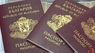 Poznavanje bugarskog jezika kao uslov za dobijanje državljanstva Bugarske
