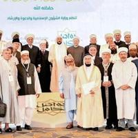 Muftija Grabus: Meka je srce muslimana