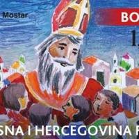 Proglašenje najljepše marke Hrvatske pošte Mostar iz 2022. sutra 