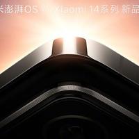 Xiaomi objavio datum predstavljanja nove serije telefona: Šta će donijeti HyperOS operativni sistem