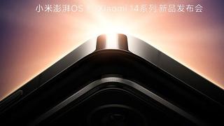 Xiaomi objavio datum predstavljanja nove serije telefona: Šta će donijeti HyperOS operativni sistem