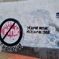 "Uključi mozak, isključi Pink": Grobari prekrečili srce s nekadašnjeg murala Ratka Mladića