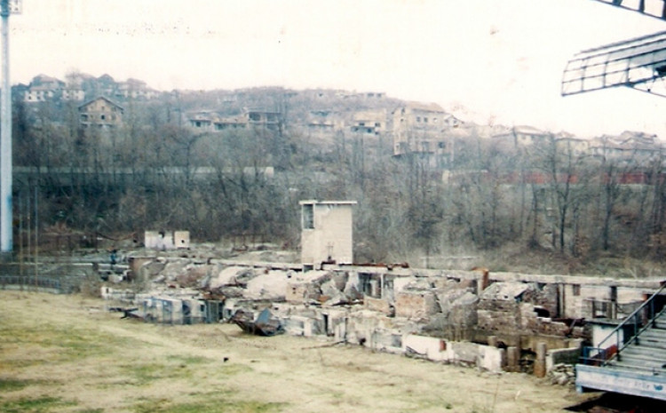 Stadion Grbavica je bio prva linije fronta